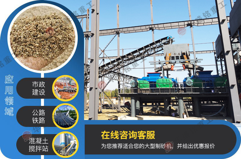 液壓對輥制砂機(jī)價(jià)格與廠家分析